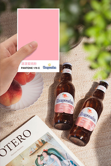 HOEGAARDEN|PANTONE 176 C 漾漾蜜桃粉 水靈上市(圖7) HOEGAARDEN|PANTONE 176 C 漾漾蜜桃粉 水靈上市(圖7)