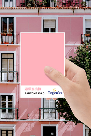 HOEGAARDEN|PANTONE 176 C 漾漾蜜桃粉 水靈上市(圖3) HOEGAARDEN|PANTONE 176 C 漾漾蜜桃粉 水靈上市(圖3)
