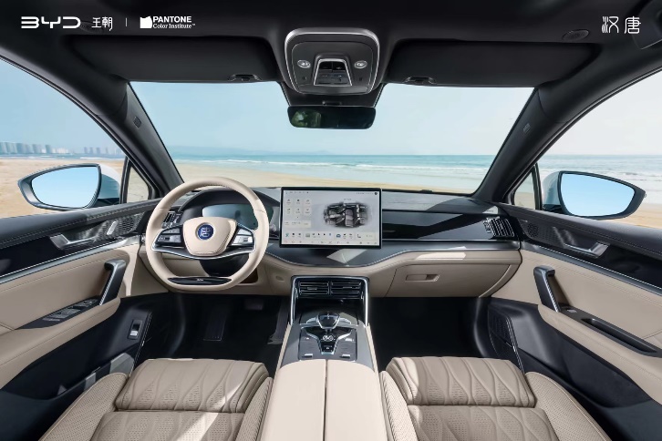 PANTONE 攜手比亞迪漢唐家族，共同發(fā)布「2024國潮代表色」(圖6)
