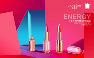 PANTONE與知名品牌的合作案例(圖48)