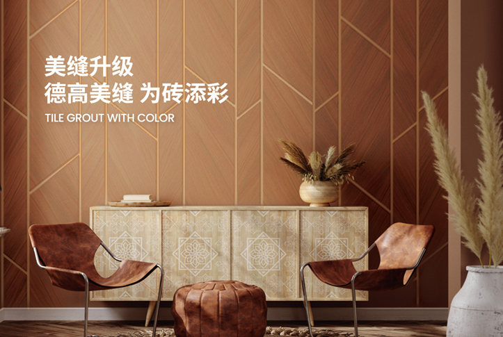 PANTONE與知名品牌的合作“色”得很(圖3)