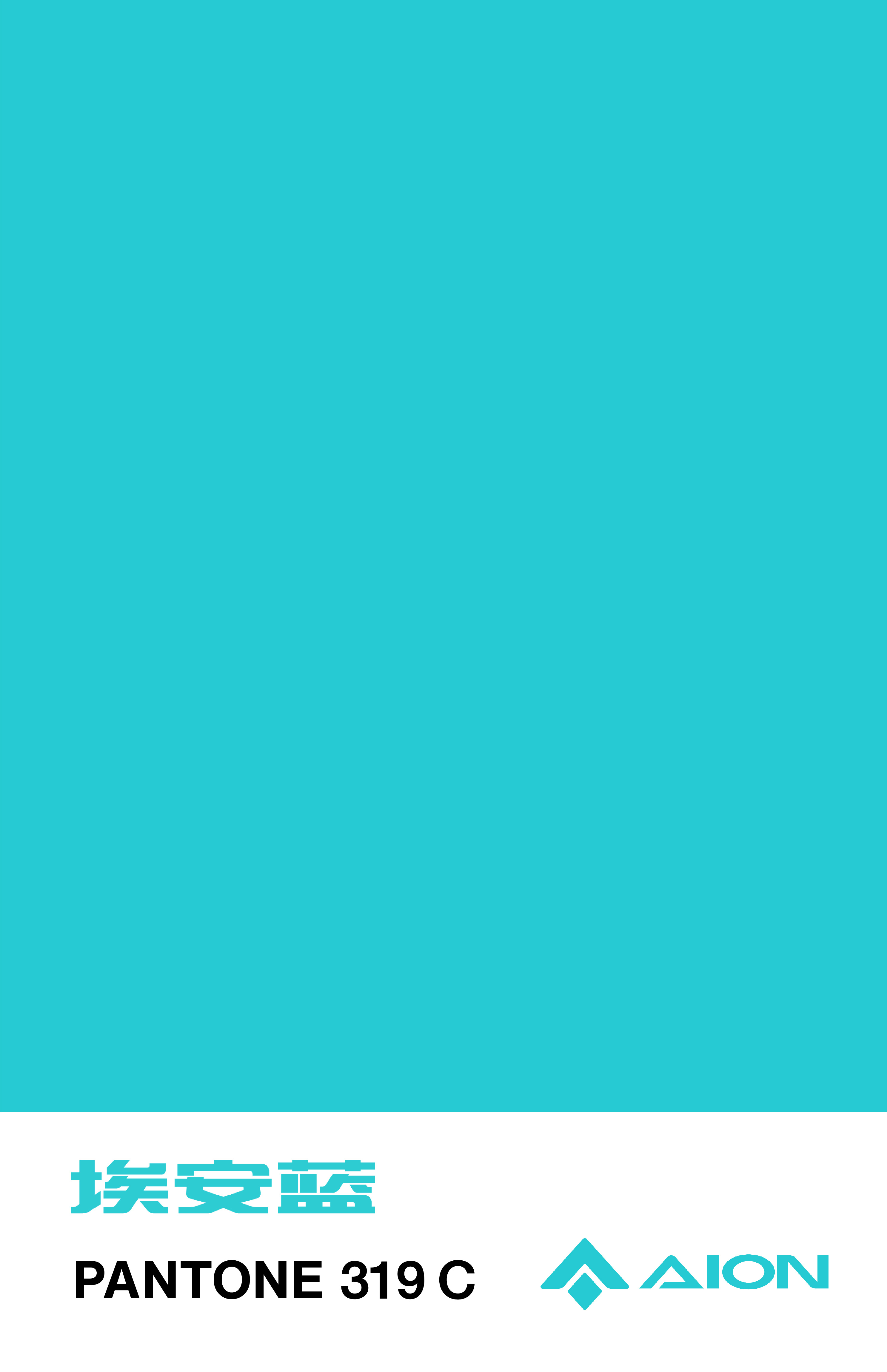 PANTONE與知名品牌的合作“色”得很(圖35)