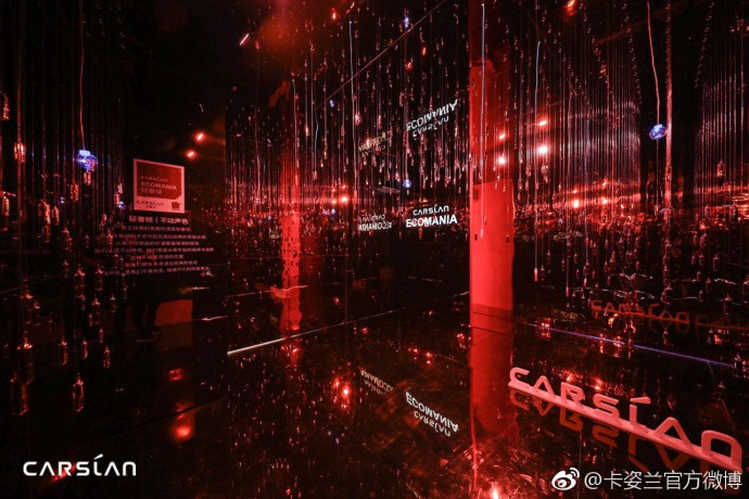 PANTONE與知名品牌的合作“色”得很(圖50)