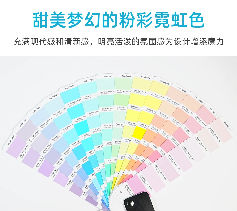 2024潘通TPG色卡175種補(bǔ)充色 2024潘通TPG色卡175種補(bǔ)充色