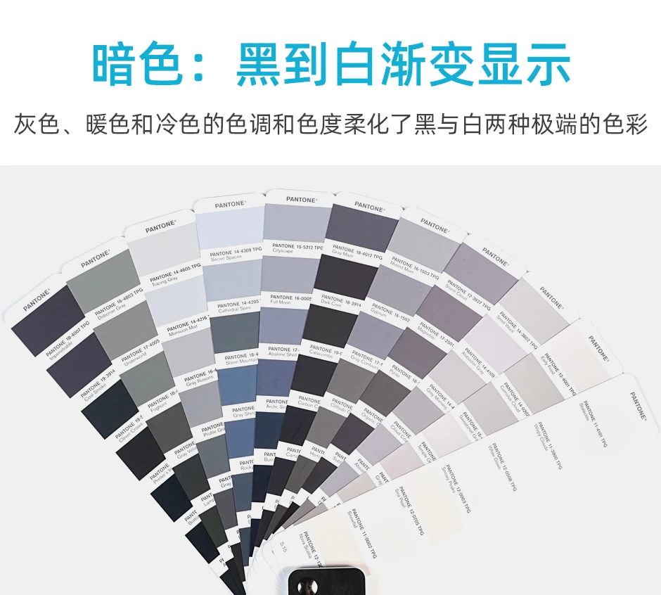 2024潘通TPG色卡175種補(bǔ)充色 2024潘通TPG色卡175種補(bǔ)充色