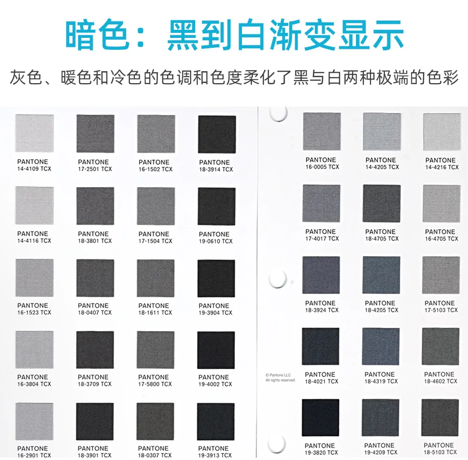 2024潘通TCX色卡棉布版補充色 2024潘通TCX色卡棉布版補充色